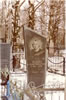VITEBSK - ID: M1940