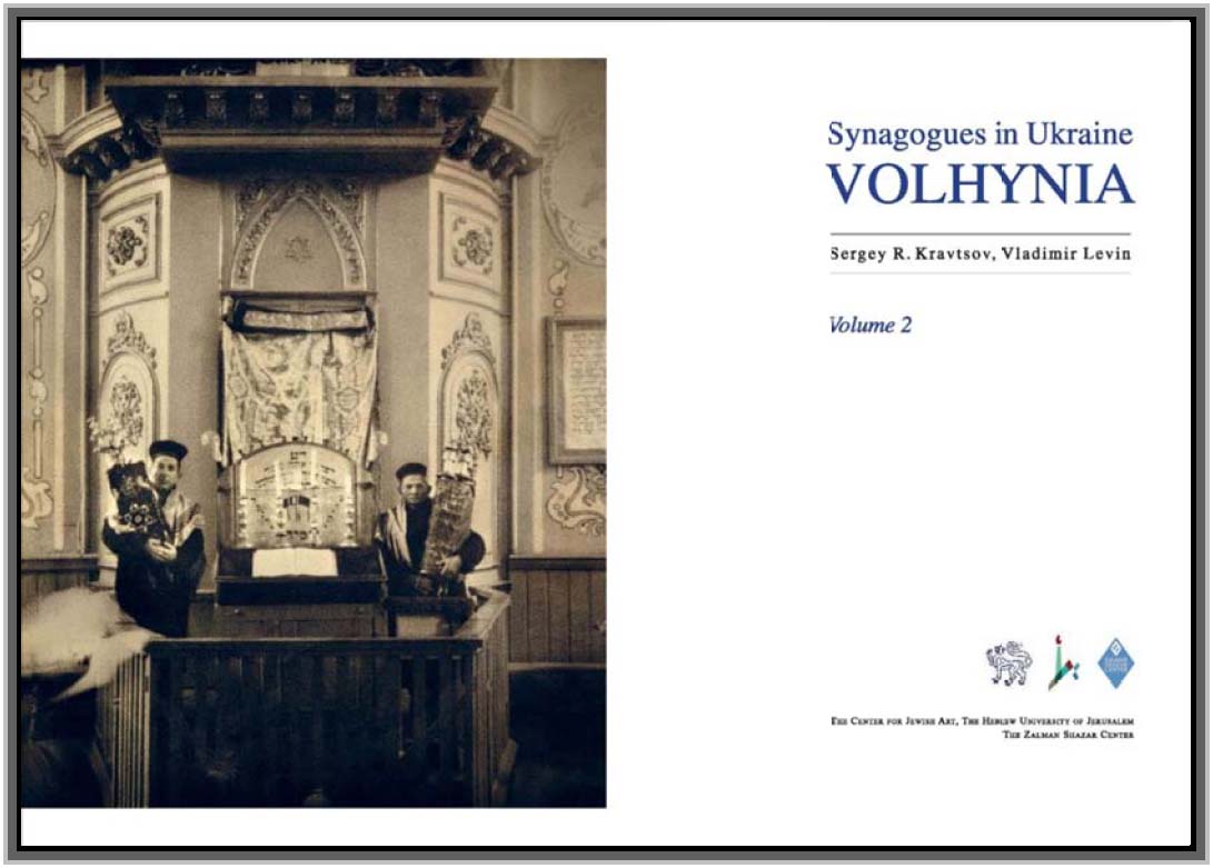 Synagogues in Ukraine: Volynia, Vol 2